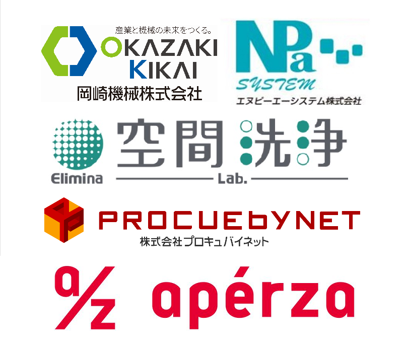 OKAZAKI Machinery / NPa SYSTEM / Kukan Senjo Lab / PROCUEbyNET