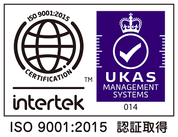 ISO9001:2015 認証取得